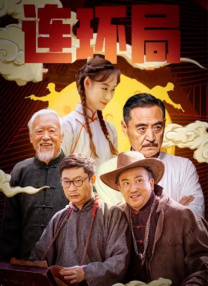 开封奇案在线观看免费全集